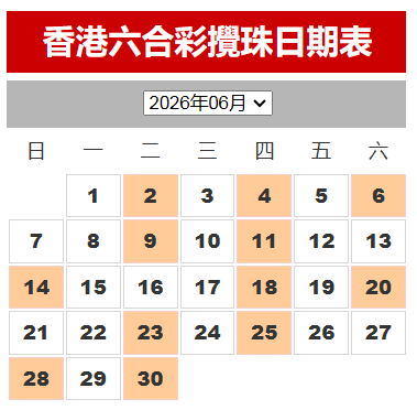 QQ20260602-002825.jpg